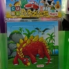 PUZZLE X4